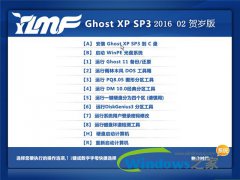 xp ghost系统下载方法_重装教程