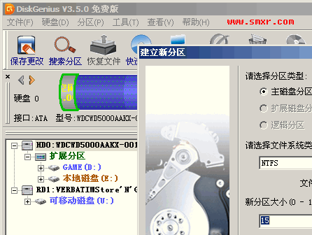 重装系统还是有病毒，领导区病毒扫除方法图3