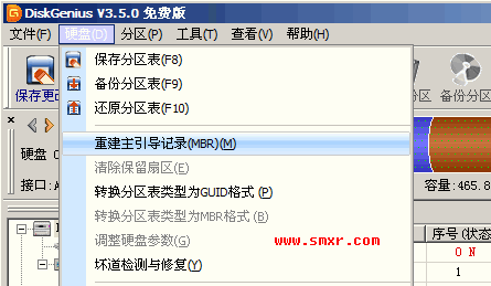 重装系统还是有病毒，领导区病毒扫除方法图4