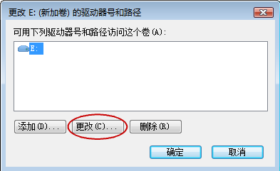 选中盘符按“更改”