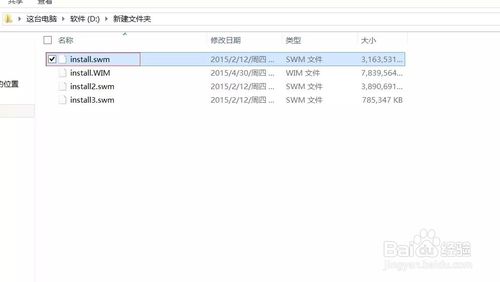 surfacepro系列平板重装系统详细教程