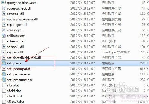 怎样安装Windows8操作系统win8安装教程