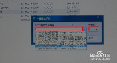 如何在windows 8系统下老鸟Win10升级助手