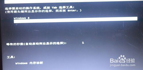 如何在windows 8系统下老鸟Win10升级助手