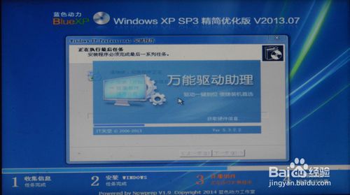 如何在windows 8系统下老鸟Win10升级助手