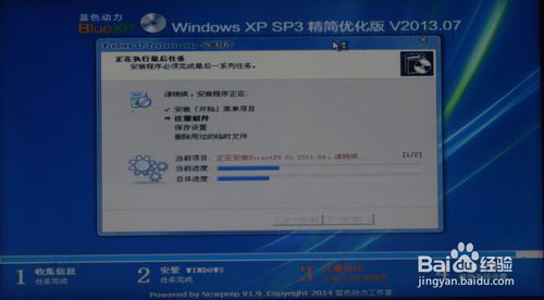 如何在windows 8系统下老鸟Win10升级助手