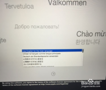 电脑重装苹果系统教程_重装教程