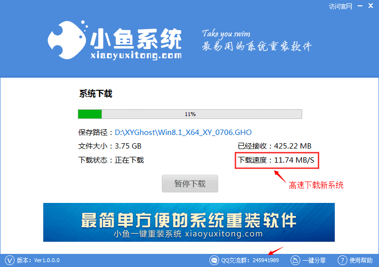 老鸟Win10升级助手win8详细教程