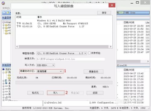 surfacepro系列平板重装系统详细教程