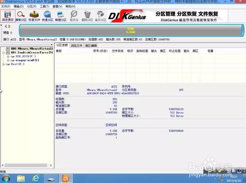 surfacepro系列平板重装系统详细教程