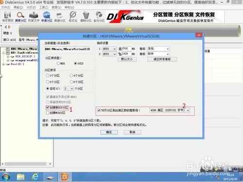 surfacepro系列平板重装系统详细教程