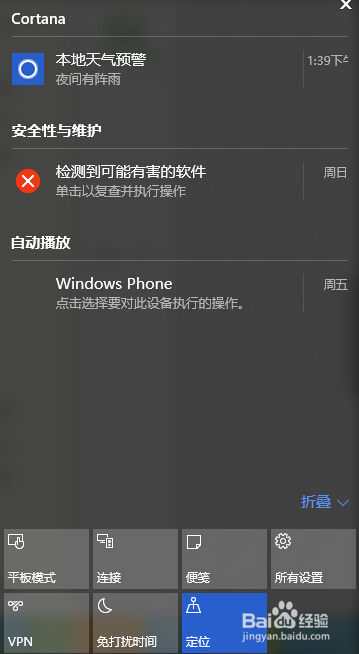 win10系统好用吗,win10系统怎么样