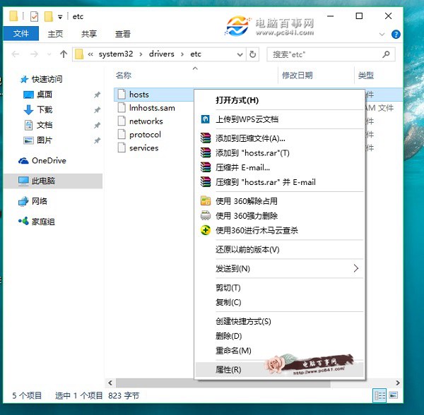 Win10怎么修正hosts文件 Win10系统hosts修正不懂得决措施