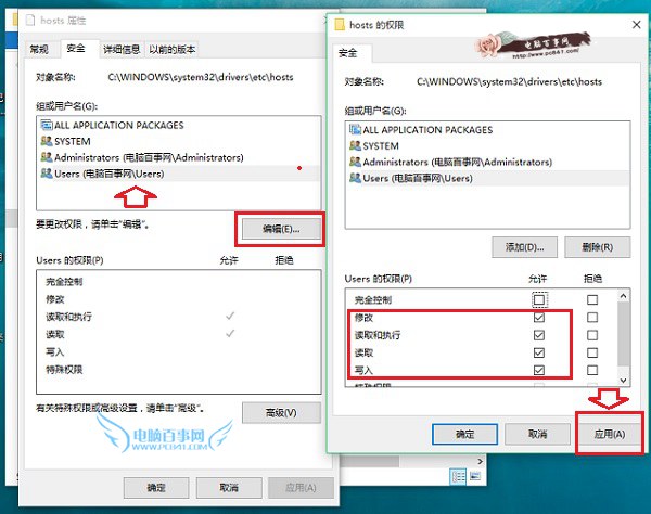 Win10怎么修正hosts文件 Win10系统hosts修正不懂得决措施