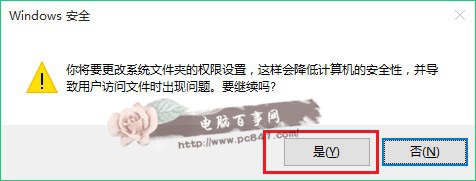 Win10怎么修正hosts文件 Win10系统hosts修正不懂得决措施