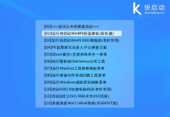 电脑中毒重装系统教程_重装教程