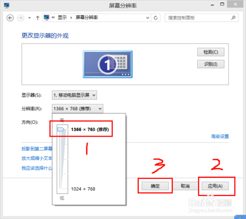 装系统后屏幕显示含混/不清楚该如何调节清楚