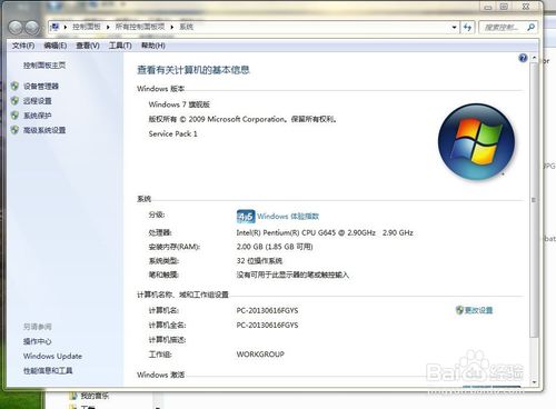 怎么安装linux系统（史上最简略！）