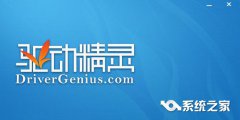 Windows一键重装无法连接网络解决方法_重装教