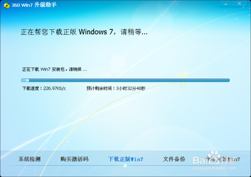 XP系统升级win7的措施（360版）