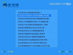 系统重装后涌现operating怎么解决_重装教程