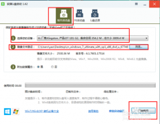 u盘电脑重装系统教程win7系统_重装教程