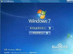 简略说说win7系统怎么安装_重装教程