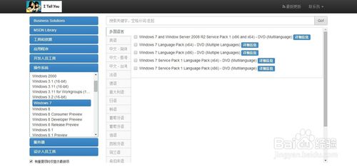 从哪里下载正版的Windows系统