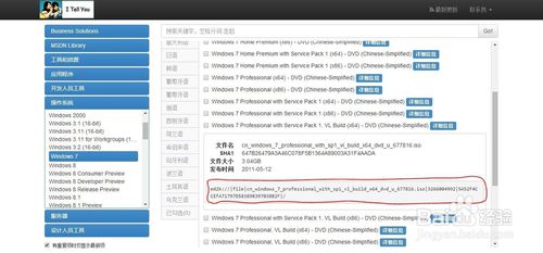 从哪里下载正版的Windows系统