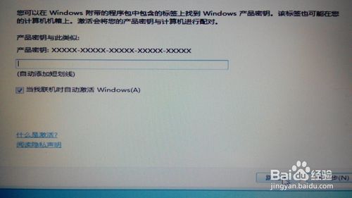 Win7系统怎么安装