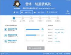 手把手教你怎么安装win7 32位纯净版系统_重装教程