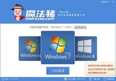 Windows重装大师哪个好_重装教程