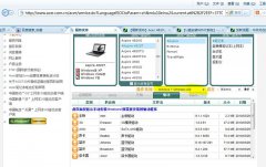 最简略实用的4741g重装系统_重装教程