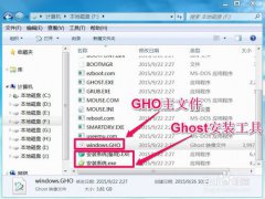 最简略好用的ghost win10安装教程_重装教程