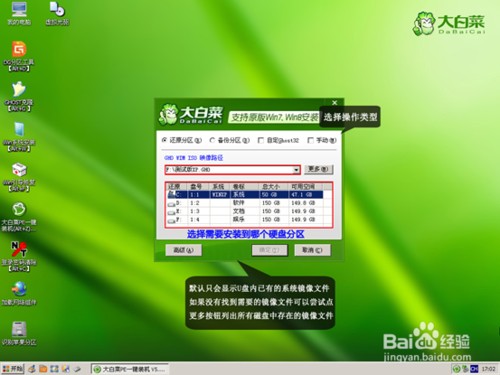 U盘装windows7系统(超详细图文教程)