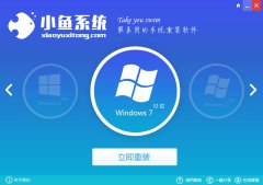 一键重装64 windows 7图文教程_重装教程