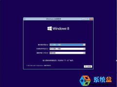 win8安装版系统介绍_重装教程