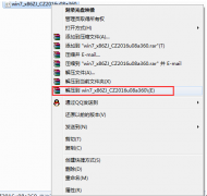 WindowsW764位安装图解教程_重装教程