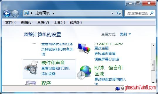 打开win7 64位系统音频管理器的两个步骤