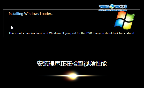 深度技巧win7 ghost安装教程