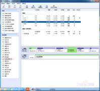 32位win10装Win764双系统图解教程_重装教程