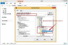 windows8镜像纯净版安装教程_重装教程