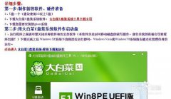 windows7 64位旗舰雨林木风系统安装教程_重装教程