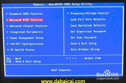 如何用U盘安装雨林木风WIN7系统？