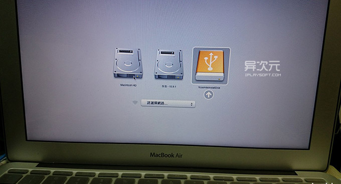 Yosemite USB盘启动