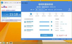 免费windows7旗舰版安装图文教程_重装教程