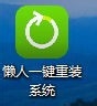 懒人老鸟Win10升级助手安装方法