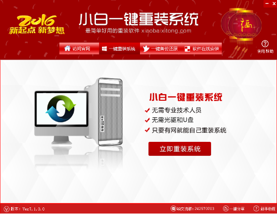 win10怎么还原win7