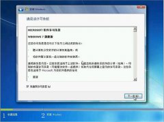 win7 32位系统安装盘教程_重装教程