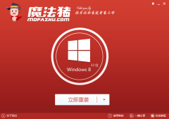 WIN7系统安装方法_重装教程